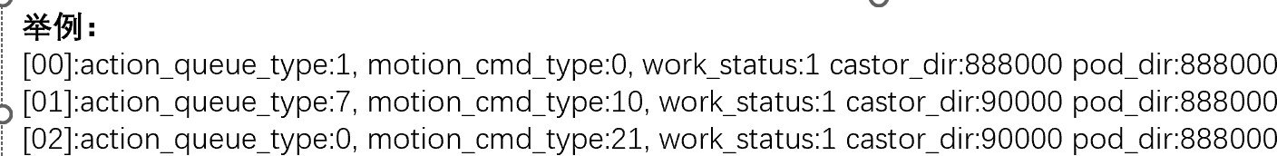 image-20230915104510270