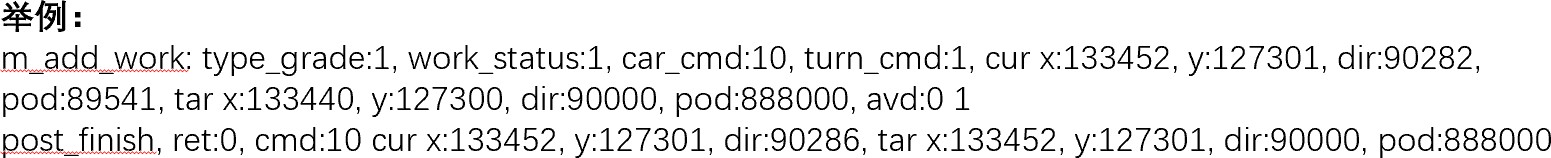 image-20230915104700412