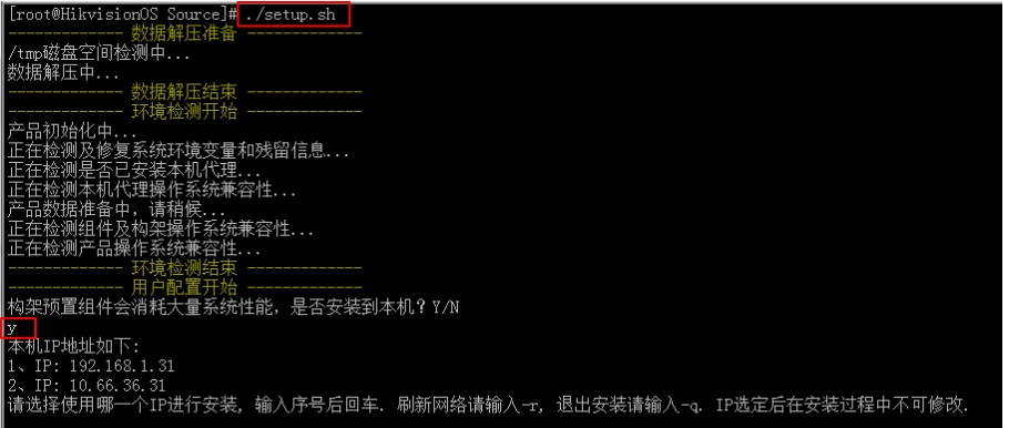 image-20230928232730499