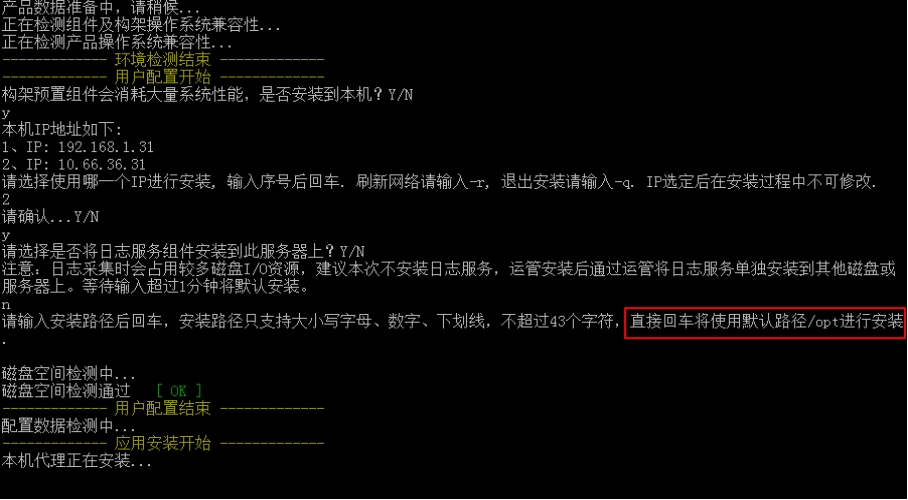 image-20230928233014014