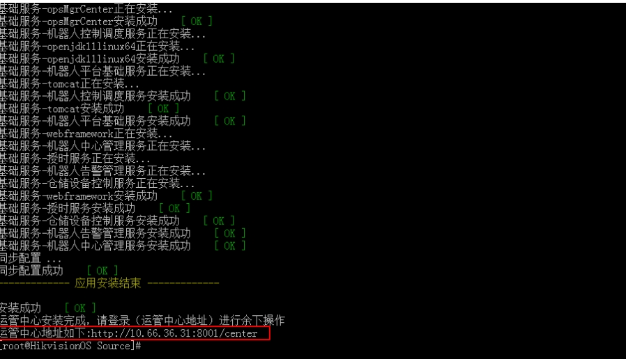 image-20230928233056294